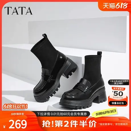 TATA他她英伦粗跟乐福鞋女靴子通勤显瘦弹力袜靴2024秋冬XJP01DD4图片