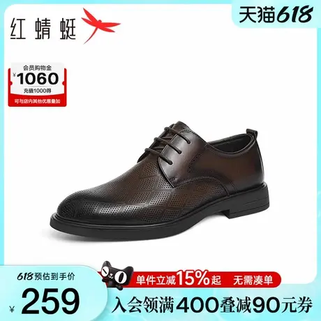 红蜻蜓男士皮鞋2025夏季新款男鞋镂空透气男凉鞋商务正装皮鞋男款图片