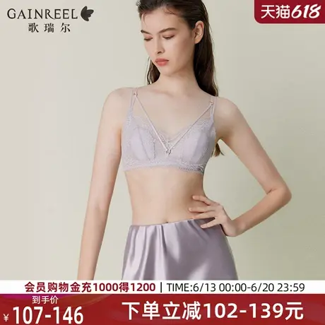 花瓣轻氧杯歌瑞尔蕾丝性感禁欲系文胸2025年夏超薄透气内衣女胸罩图片