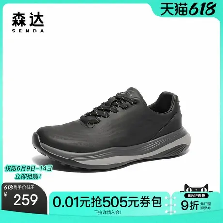 森达健步鞋男2025春秋新款商场同款达适行户外休闲鞋1VM01AM5图片
