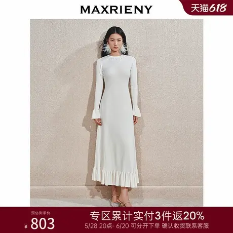 [3件8折]MAXRIENY千金温柔风连衣裙米白色针织裙鱼尾长裙小白裙图片