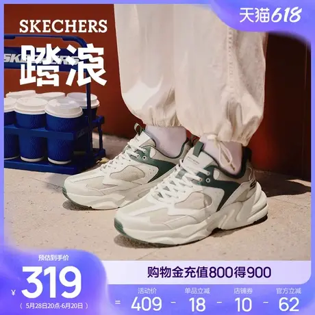 Skechers斯凯奇踏浪夏男拼接老爹鞋厚底增高百搭运动休闲鞋跑步鞋图片