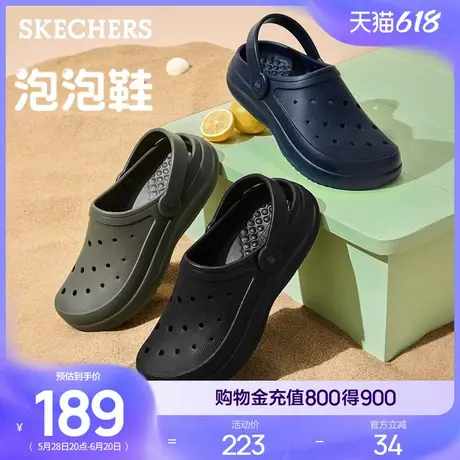 Skechers斯凯奇泡泡鞋夏男鞋轻质休闲外穿舒适洞洞鞋厚底耐磨凉拖图片