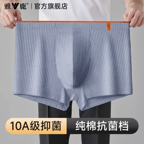 雅鹿男士内裤纯棉男生新款男式抗菌透气四角短裤头男款夏薄款裤衩图片