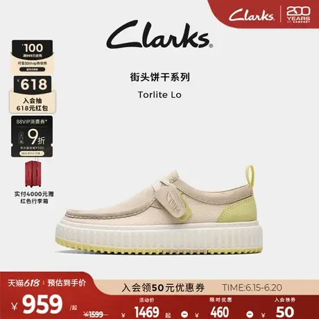 Clarks其乐Torlite Lo新品春夏复古潮流低帮街头饼干螺纹休闲鞋男图片