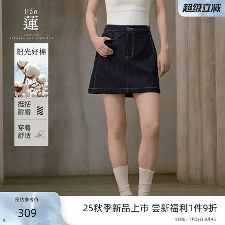 【商场同款】阿依莲时尚包臀牛仔半身裙女25秋季新款显瘦短款裙子图片