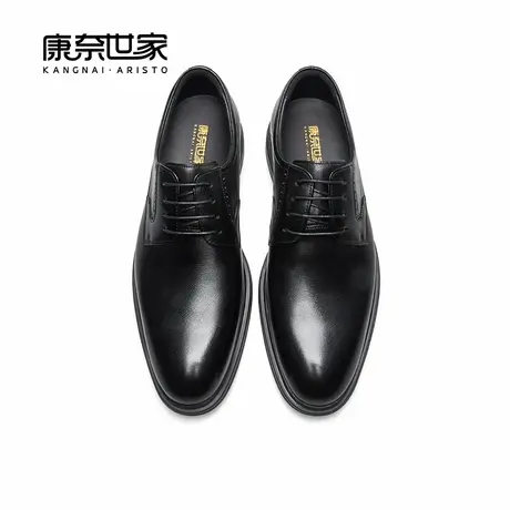 康奈世家男鞋商务正装皮鞋头层牛皮真皮皮鞋宴会百搭男鞋13347309图片