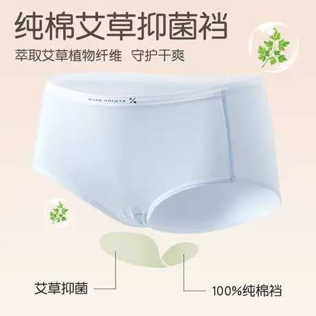 全棉内裤女生少女纯棉抗菌女士透气大学生高中生初中百伶百俐裤头图片