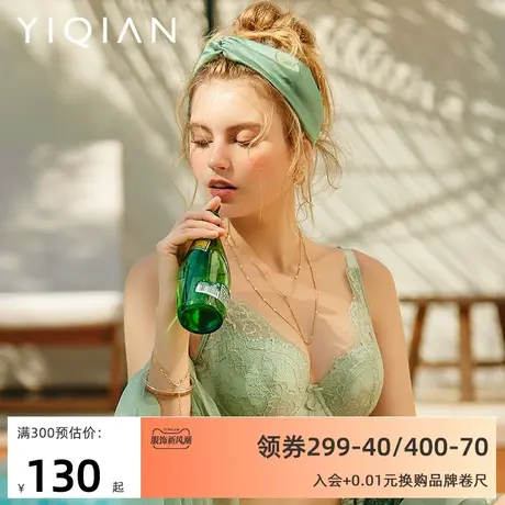 怡倩显胸小薄款分胸型内衣【夏日泡泡冰】凉感透气收副乳大码文胸图片