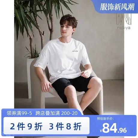 妮狄娅睡衣男夏季纯棉短袖短裤圆领套头运动可外穿家居服套装图片