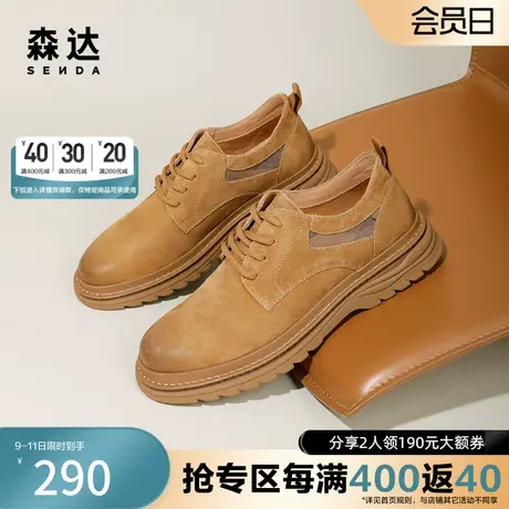 森达户外工装鞋男2023春新商场同款欧美潮流时尚休闲鞋1GV01AM3图片