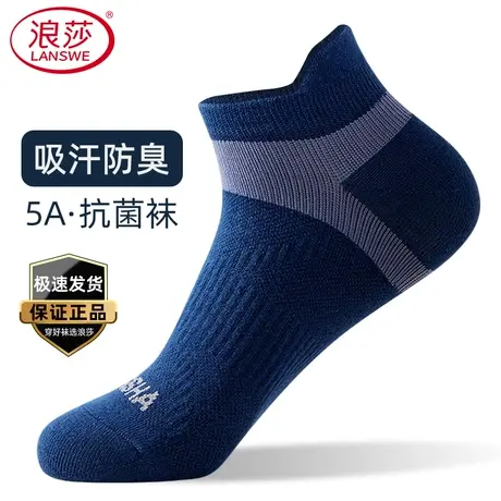 浪莎袜子男士短袜抗菌防臭吸汗短筒棉袜春秋薄款运动全棉男袜四季图片