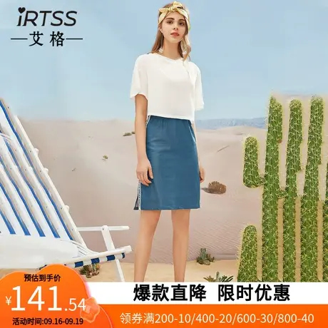 【艾格】时尚气质假两件连衣裙2023新款夏百搭上衣T恤下半身裙子图片