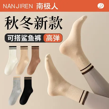 配鲨鱼裤的袜子女士中筒秋冬季黑色外穿潮网红运动冬天堆堆袜长筒图片