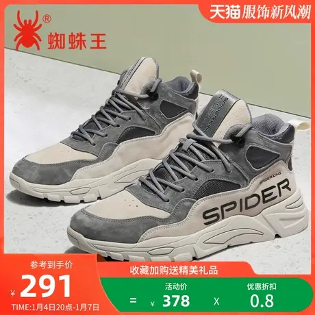 特价清仓蜘蛛王男鞋秋冬透气真皮厚底休闲高邦鞋潮流运动高帮鞋男图片