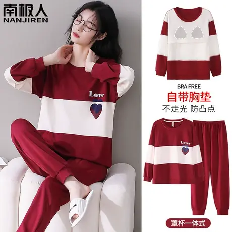 睡衣女春秋款自带胸垫纯棉冬季女士浪漫家居服女款2023新款秋冬款商品大图