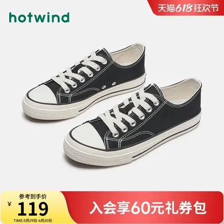 热风男鞋春季新款男士时尚拼色圆头休闲鞋系带潮流百搭帆布鞋潮图片