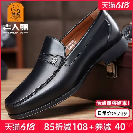 老人头男鞋高档豆豆鞋2025夏季新款真皮商务休闲皮鞋男软底乐福鞋图片
