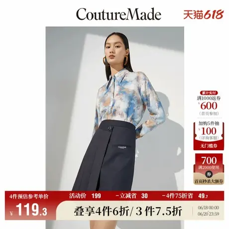 CoutureMade半身裙夏季清仓复古高腰不规则拼接女for veromoda图片