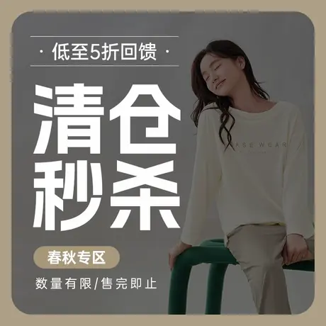安之伴【清仓】睡衣女款春秋季长袖长裤家居服男士情侣套装可外穿图片
