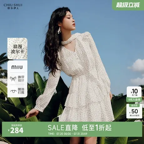 秋水伊人甜美风亮丝波点蛋糕裙2025年春季新款简约百搭V领连衣裙图片