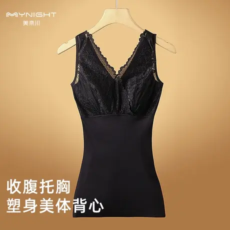 美奈川塑身保暖背心女收腹上半身带胸垫紧身收小肚子塑形美体内衣图片