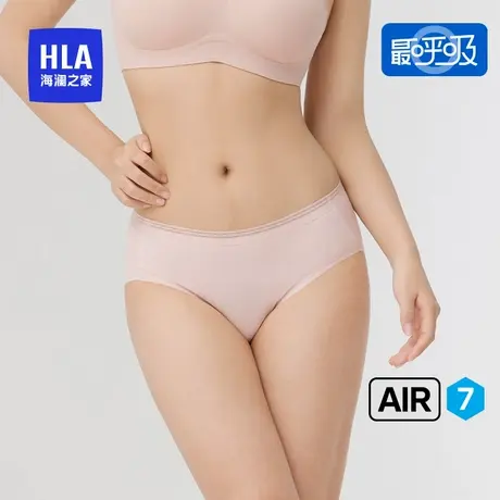 HLA/海澜之家女士新款中腰7A抗菌三角内裤透气轻薄新疆棉无痕短裤图片