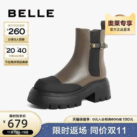 百丽烟筒靴女靴2023冬季新款加绒靴子切尔西靴商场短靴A1Y1DDD3图片