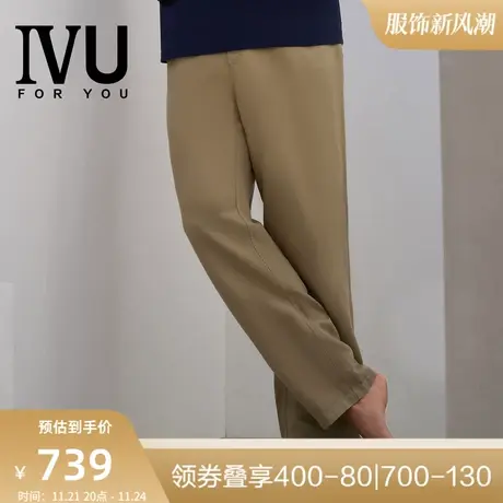 安莉芳旗下IVU男士专柜夏季棉质休闲裤宽松家居裤可外穿UF00107图片