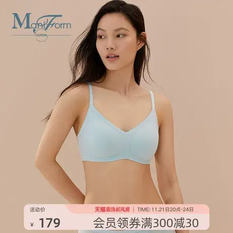 Maniform cotton内衣柔软120支莫代尔舒适轻薄透气无痕无钢圈文胸图片
