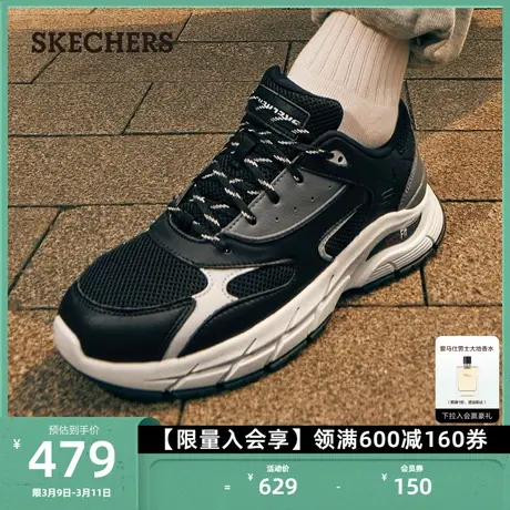 Skechers斯凯奇新款男鞋复古休闲鞋运动鞋经典潮流百搭厚底老爹鞋图片