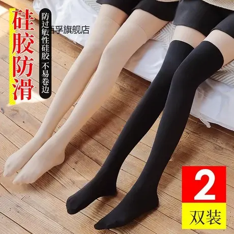 长筒袜女过膝春秋薄款大腿袜高筒日系袜子半截中厚中筒袜肉色丝袜图片