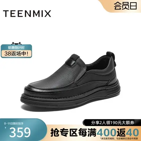 天美意男鞋冬新款一脚蹬商务休闲皮鞋舒适男鞋3MD02DM3图片