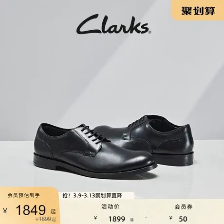 Clarks其乐CraftArlo Lace男士舒适英伦商务通勤正装皮鞋结婚鞋男图片