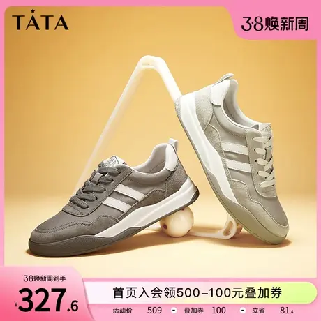 Tata他她厚底休闲板鞋男韩版潮透气轻便运动鞋2023冬新款PCB02CM3图片