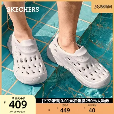 Skechers斯凯奇洞洞鞋男士休闲泡泡鞋透气拖鞋沙滩鞋一脚蹬凉鞋春图片