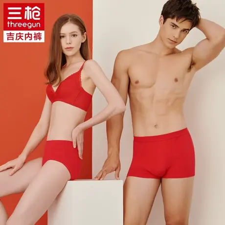 三枪新疆棉本命年红色龙年男女纯棉三角裤透气平角裤全棉内裤裤衩图片