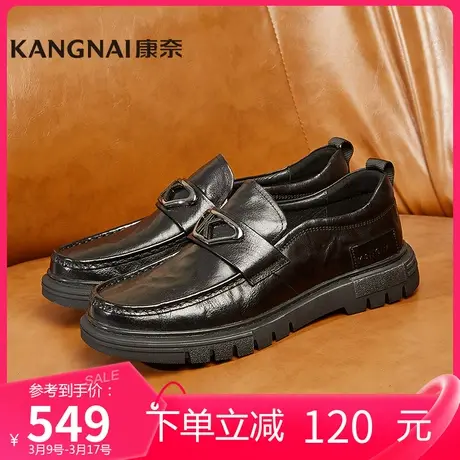 康奈男鞋商场同款真皮冬季新款商务休闲皮鞋一脚蹬乐福鞋11237019图片