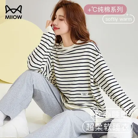 猫人睡衣女士春秋薄款2024新款纯棉长袖长裤夏季可外穿家居服套装商品大图