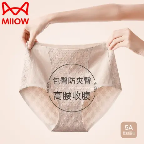 猫人内裤女2023新款高腰收腹收小肚子提臀纯棉100%全棉平角不夹臀图片