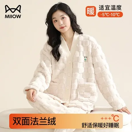 猫人法兰绒秋冬季睡衣女款加绒加厚珊瑚绒大码宽松开衫冬天家居服图片
