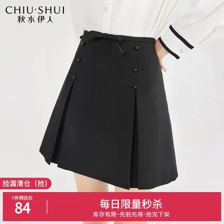 秋水伊人断码清仓黑色半身裙春女装高腰A字裙褶皱小众减龄短裙子图片