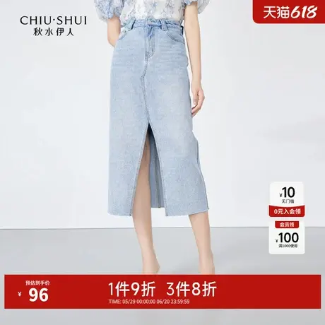 【CC家居控】经典显白休闲牛仔裙夏装棉质开叉设计感半身裙图片