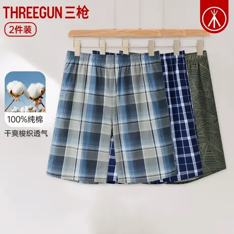 三枪睡裤男纯棉夏梭织宽松大码爸爸短裤可外穿吸汗中老年家居裤图片