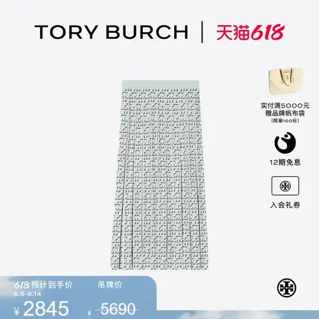 【限时礼遇】TORY BURCH 汤丽柏琦 双T LOGO半身裙 162167图片