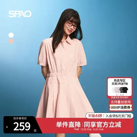 SPAO韩国同款2025年夏季新品女士甜美活力简约收腰纯色短袖连衣裙图片
