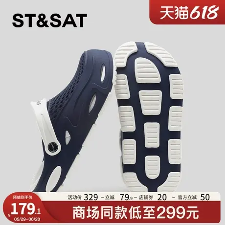 星期六夏季防滑洞洞鞋男款2025新款舒适运动沙滩鞋户外厚底凉拖鞋图片