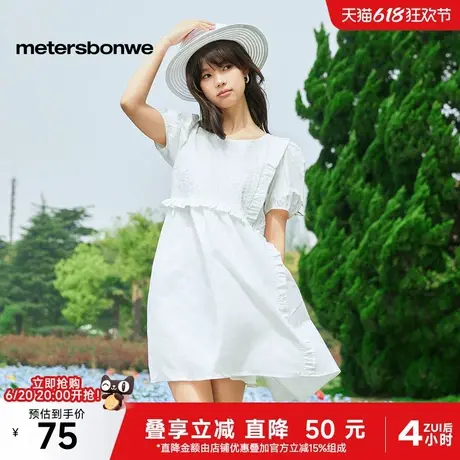 美特斯邦威泡泡袖连衣裙女2025夏季新款拼接设计宽松A摆阔形裙子图片