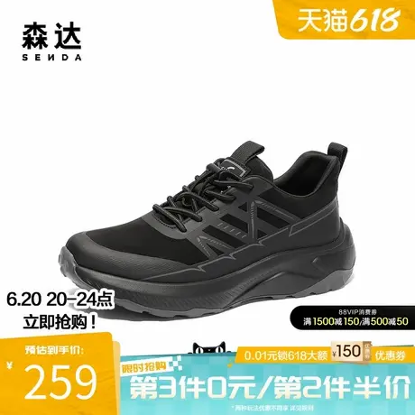 森达健步鞋男款2025春季新款商场同款达适行运动风休闲鞋1VJ01AM5图片