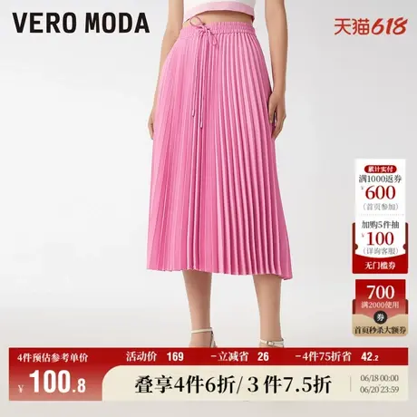 Vero Moda奥莱半身裙夏季清仓百褶中长裙荧光简约时尚休闲女百搭图片